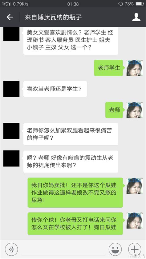 磕炮语录|男生语音磕炮中说的话98句聚集